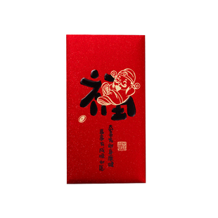 马年红包封面新年2026新款过年个性创意通用压岁钱包袋春节利是封