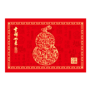 吉祥如意入户门脚垫家用高级感简约防滑耐磨布置装饰高弹丝圈定制