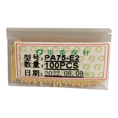 华荣探针PA75-A2杯头弹簧顶针
