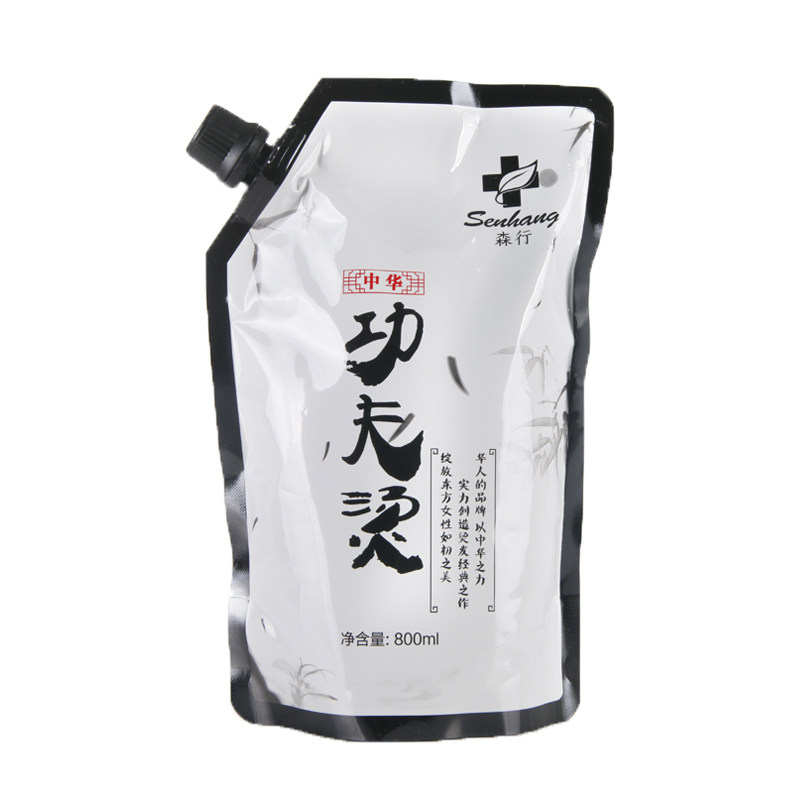 森行功夫烫直发膏顺发剂柔顺头发软化剂拉直头发