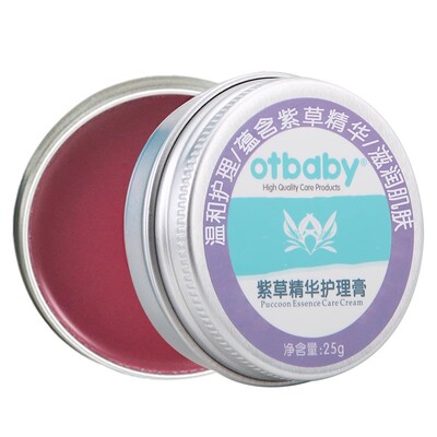 otbaby紫草护理膏婴儿皮肤干燥