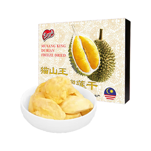 原装进口马来亚山猫休闲小吃食礼盒装特伴手包邮