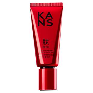 【新年礼物】韩束红BB霜粉底液遮瑕不脱妆素颜霜隔离妆前裸妆