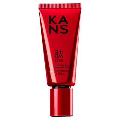 【新年礼物】韩束红BB霜粉底液遮瑕不脱妆素颜霜隔离妆前裸妆
