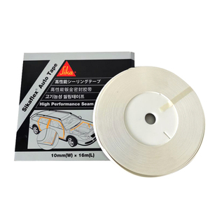 西卡钣金密封胶带汽车钣金密封条车门边发动机盖密封胶带密封胶条