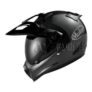 mulan木兰陆游碳纤维拉力摩托车头盔男机车越野四季全盔骑士装备