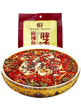 重庆胖子麻辣鱼调料火锅鱼底料