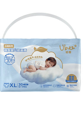 幼蓓云感系列尿不湿纸尿裤