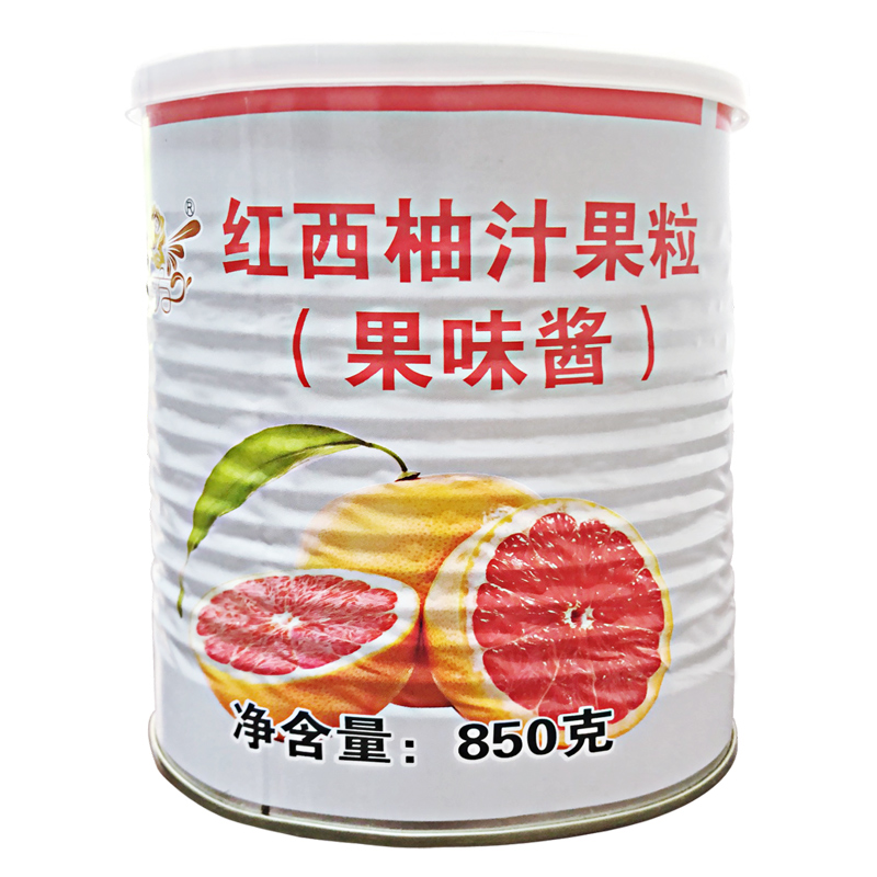 奕方红西柚果粒满杯红柚罐头西柚果酱水果茶红西柚果肉粒850g包邮