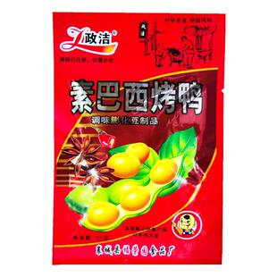 素食巴西烤鸭北京烤鸭辣条8090后儿时怀旧麻辣豆制品休闲小吃包邮