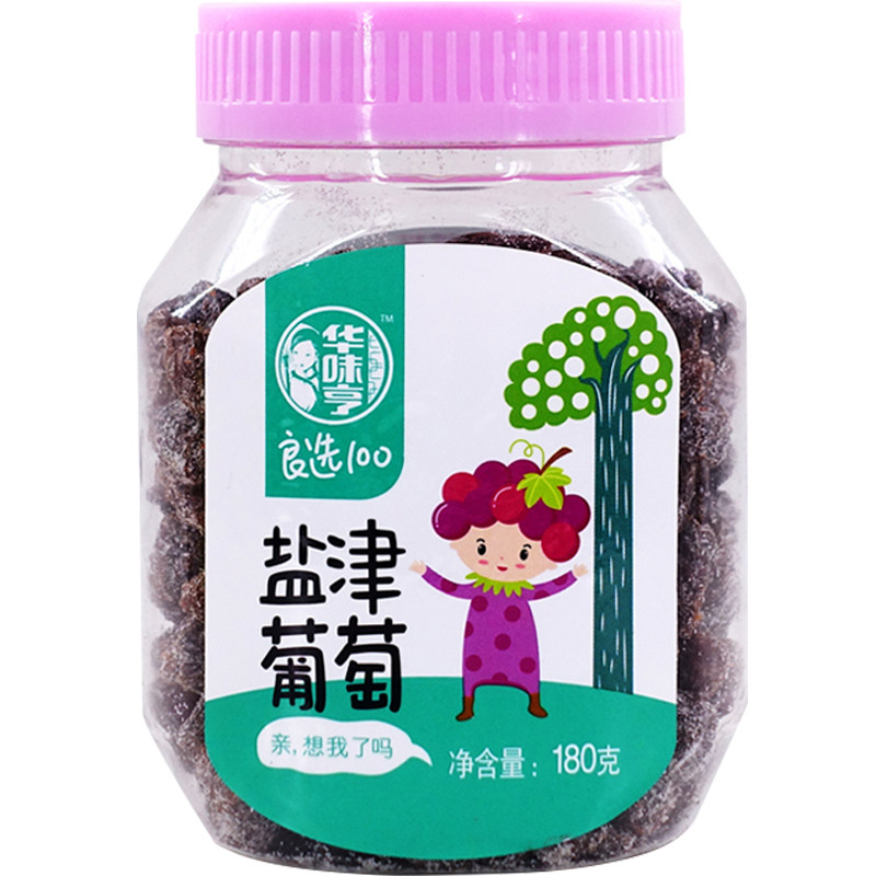 4罐装华味亨盐津葡萄干180g