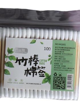 双头化妆棉签婴儿环保
