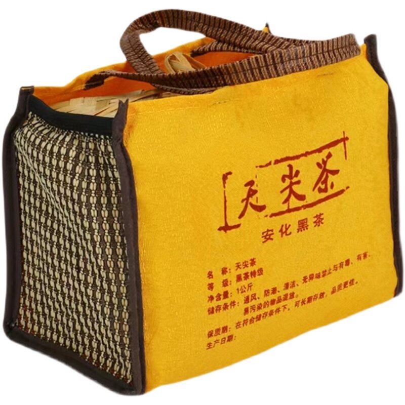 湖南安化黑茶天尖茶1000克安华黑茶正宗特级荒野茶高山茶2013年