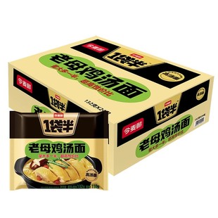 今麦郎方便面泡面一袋汤袋装老母鸡牛肉拉面速食金汤鸡汤汤面整箱