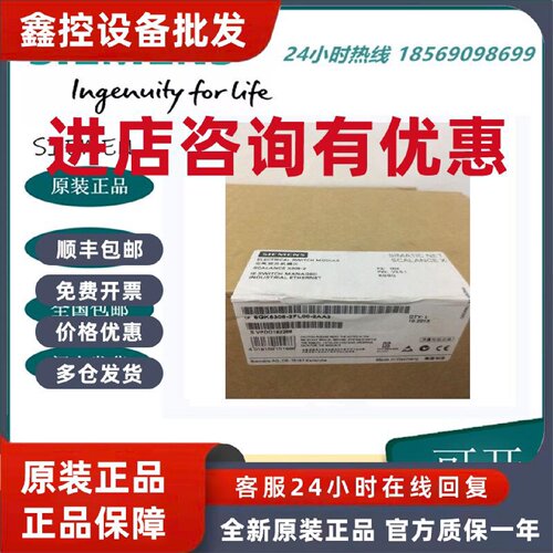议价全新6GK5308-2FL00-2AA3西门子X308-2交换机6GK5308-2FL00-2A