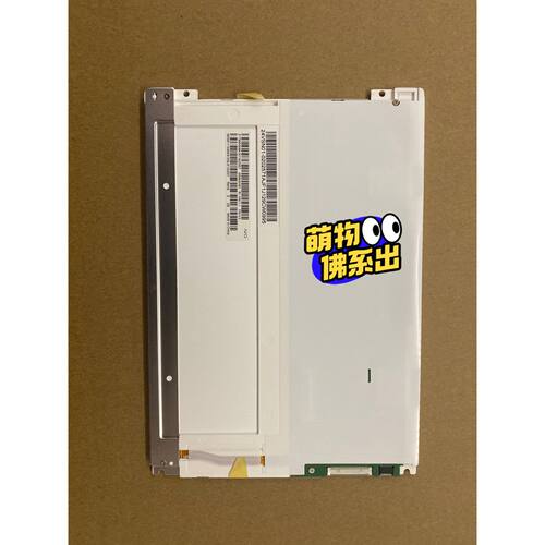 龙腾8.4寸M084GNS1R1G084SN03V3