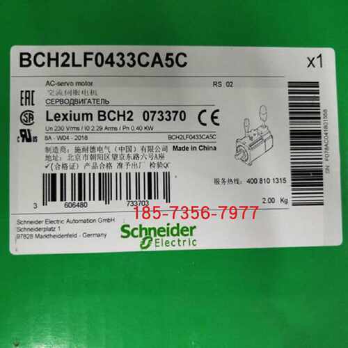 议价BCH2LF0433CA5C全新原装施耐德伺服电机400W带油封带键塑料插
