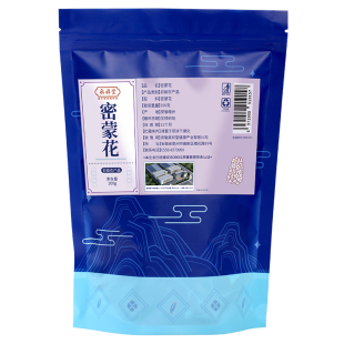 野生密蒙花正品中草药材蜜蒙花茶干新鲜迷蒙花染料染饭官方旗舰店