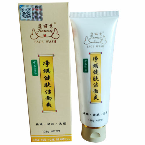 真品K105康丽秀净螨健肤洁面爽洗面奶深层清洁毛孔控油清爽