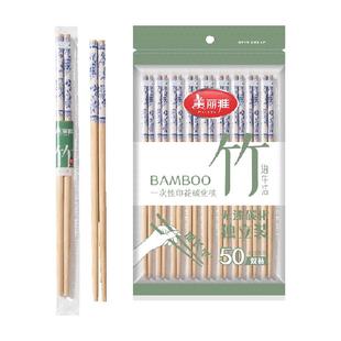 美丽雅一次性碳化筷天然毛竹筷印花加长竹木筷楠竹筷独立包装