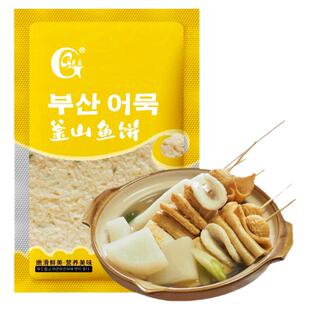 釜山鱼饼鱼糕500g韩国部队火锅关东煮即食正宗韩式风味海鲜鱼饼串