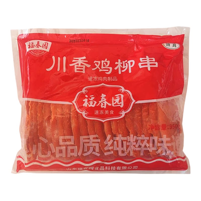 福春园川香鸡柳奥尔良鸡肉大串油鸡肉丸/肉串