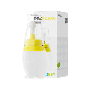 小象舒比洗鼻器家用鼻腔冲洗鼻炎鼻塞专用洗鼻壶冲鼻器洗鼻器儿童