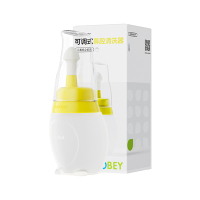 【儿童专用TOP】医用儿童洗鼻器