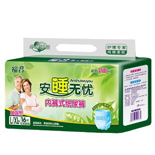 福音成人拉拉裤老人用内裤纸尿裤男女老年人尿不湿专用加大号加厚