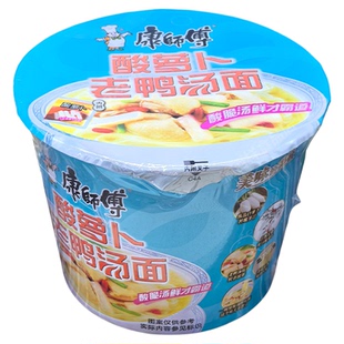 川渝版重庆康师傅酸萝卜老鸭汤面整箱桶装微辣酸爽速食泡面方便面