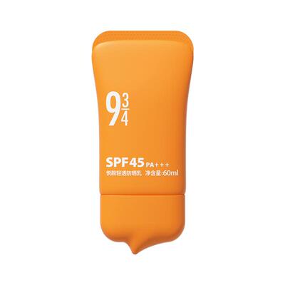 943悦颜防晒沁爽防晒通勤户外