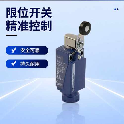 议价极限开关全XCKP2118M12/G11/N12/P16/M12TG/2128P16 XCPR2118