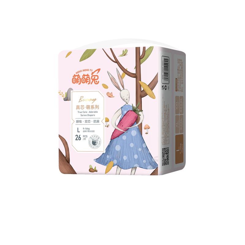 萌萌兔拉拉裤超大码医护级