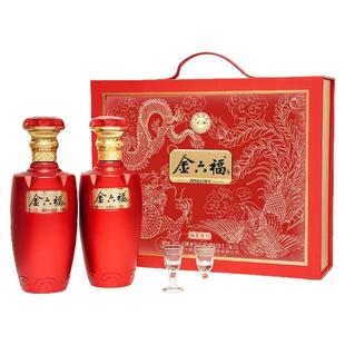金六福酒50.8度和美年年兼香型粮食白酒高档礼盒500ml*2瓶送礼