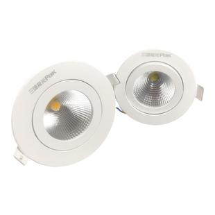 三雄极光星焕LED射灯COB嵌入式3W5W8W防眩光客厅书房小山丘天花灯