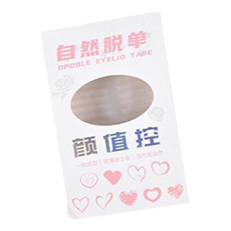 双眼皮贴持久隐形防水防汗隐形贴