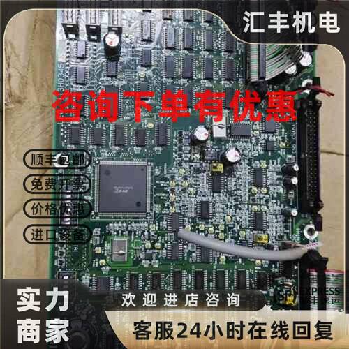 议价富士CHEM 3500主板     富士DRI-CHEM 3