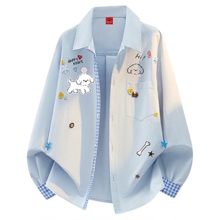 查尔斯桃心撞色拼接翻领长袖衬衫男女款秋季小狗图案宽松衬衣外套