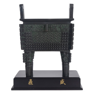 黄铜鼎摆件父戊方鼎盛千秋青铜鼎家居装饰品公司开业乔迁礼品