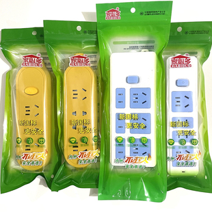 纯铜大功率摔不烂防摔不带线插座多孔位排插插排接线板