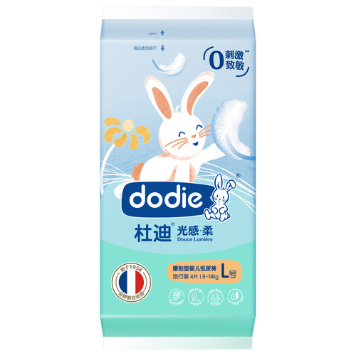 [天猫u先】dodie杜迪光感柔试用装婴儿纸尿裤超薄男女新生尿不湿