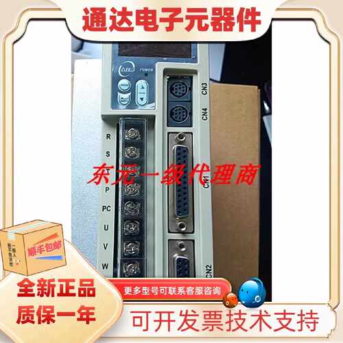 议价东元伺服驱动器TSTE20C/TSTEP20C/JSDEP-20A 全新原装 现货