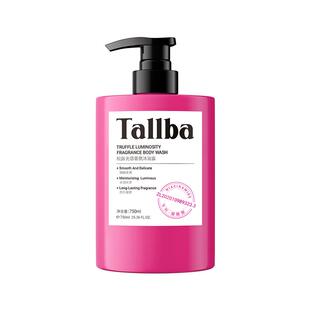 TALLBA香氛沐浴露持久留香木质香烟酰胺控油沐浴液/乳洗澡男女用