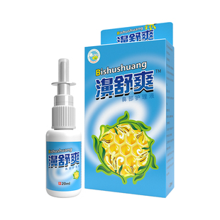 买2送1 买5送5雪山百草濞舒爽蜂胶喷剂舒爽喷雾西安佛慈濞舒适