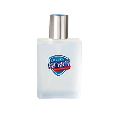 舒佳30周年纪念版香水