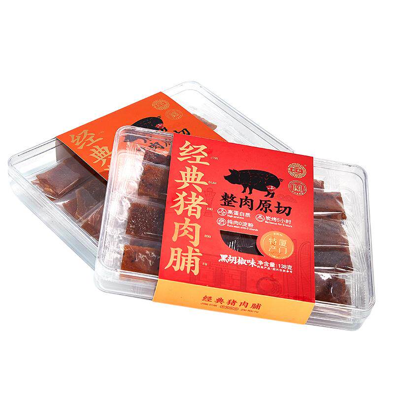 黄则和猪肉脯干厦门风味特产零食