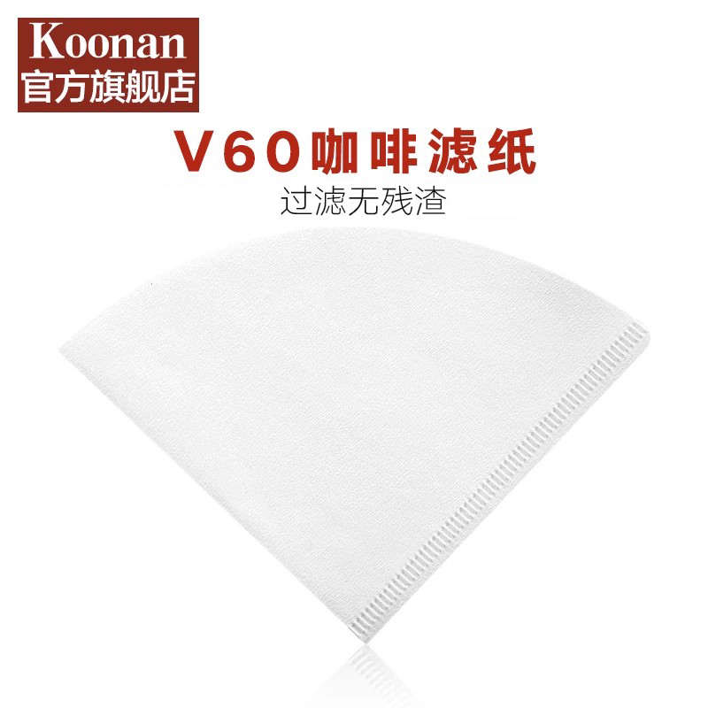 koonan咖啡滤纸v60 手冲滤纸滴漏式家用咖啡壶过滤纸锥形滤杯器具