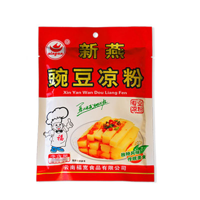 新燕豌豆凉粉云南豌豆自制量粉粉