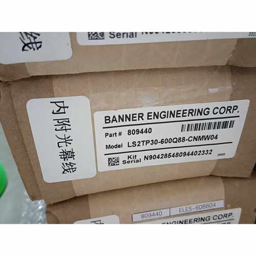 询价邦纳安全光栓LS2TP30-600Q88-CNMW04