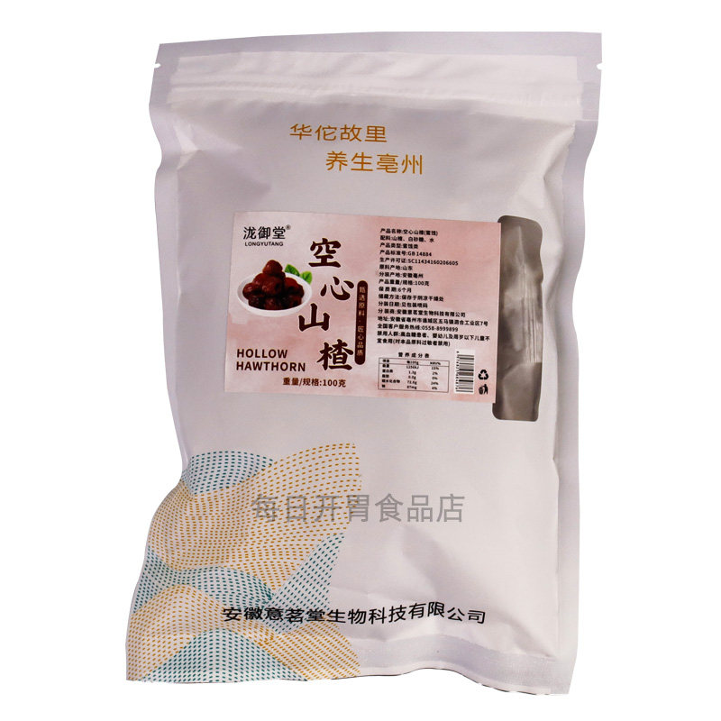 空心山楂干100g/袋干果蜜饯
